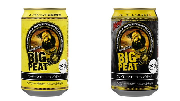 ローソン限定「ビッグピート」RTD 2商品が8月11日発売 | 株式会社 ローソン限定「ビッグピート」RTD 2商品が8月11日発売 | 株式会社