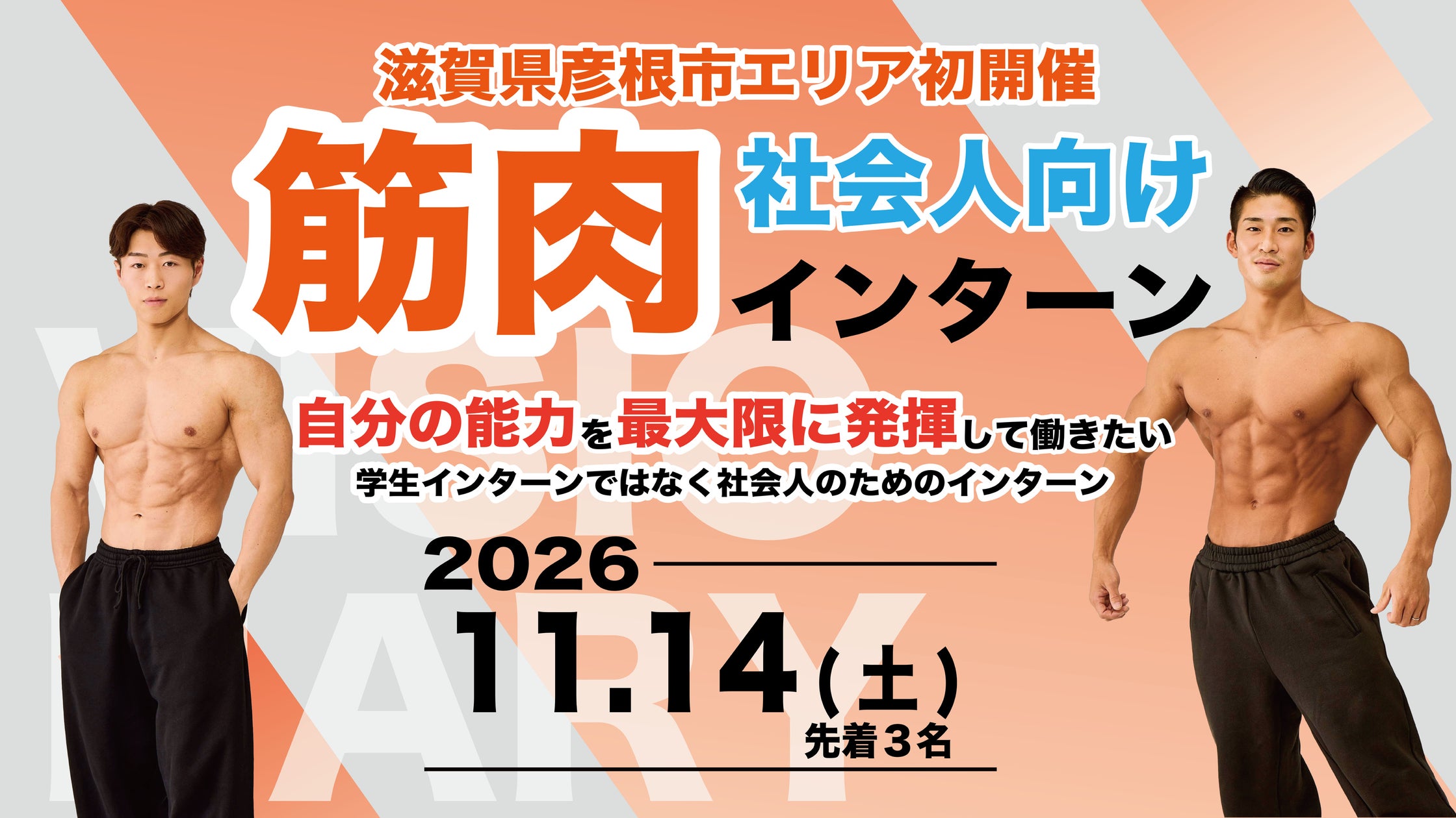 10周年を迎えるラキャルプフェス「第10回 My Organic Friends Fes 」 2027年5月開催決定 〜自然と共に生きる美容の未来を、共につくる〜