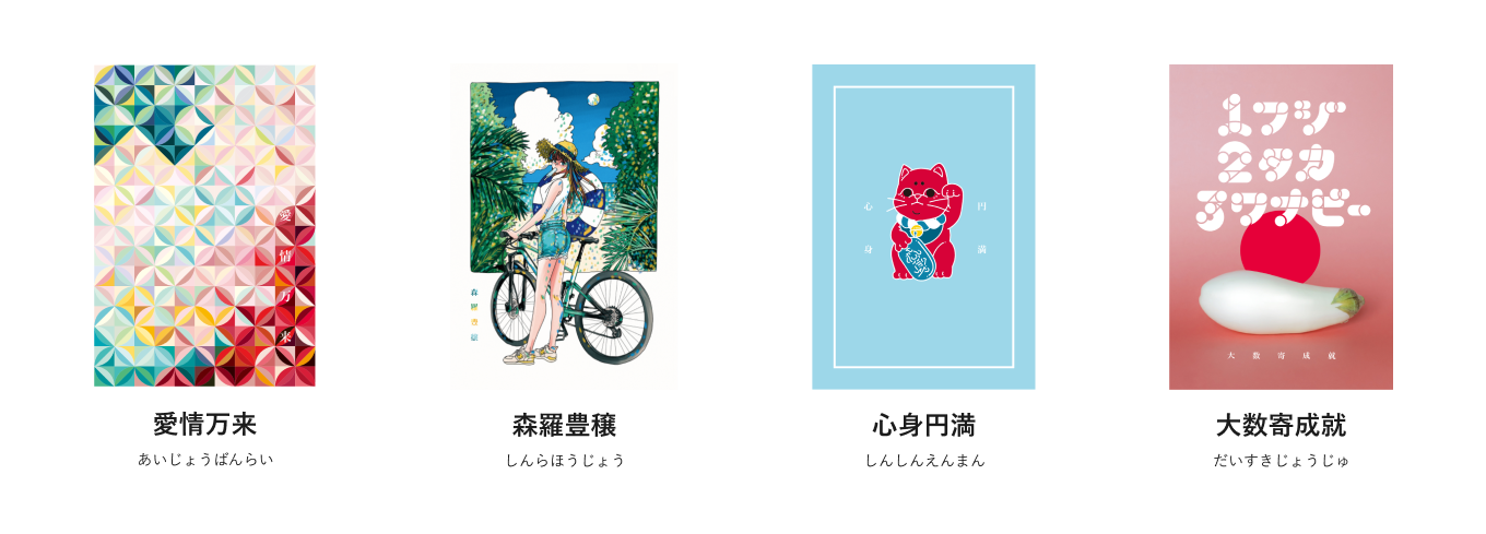 soeruギフトカード Toyama Tom