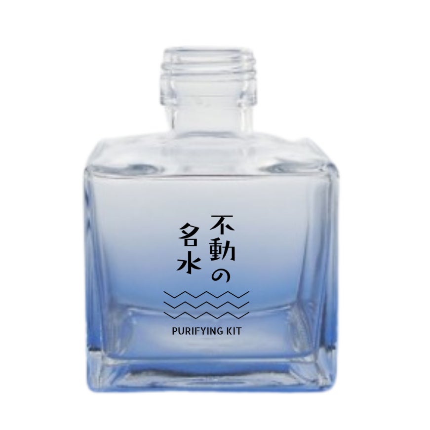 採水用の瓶