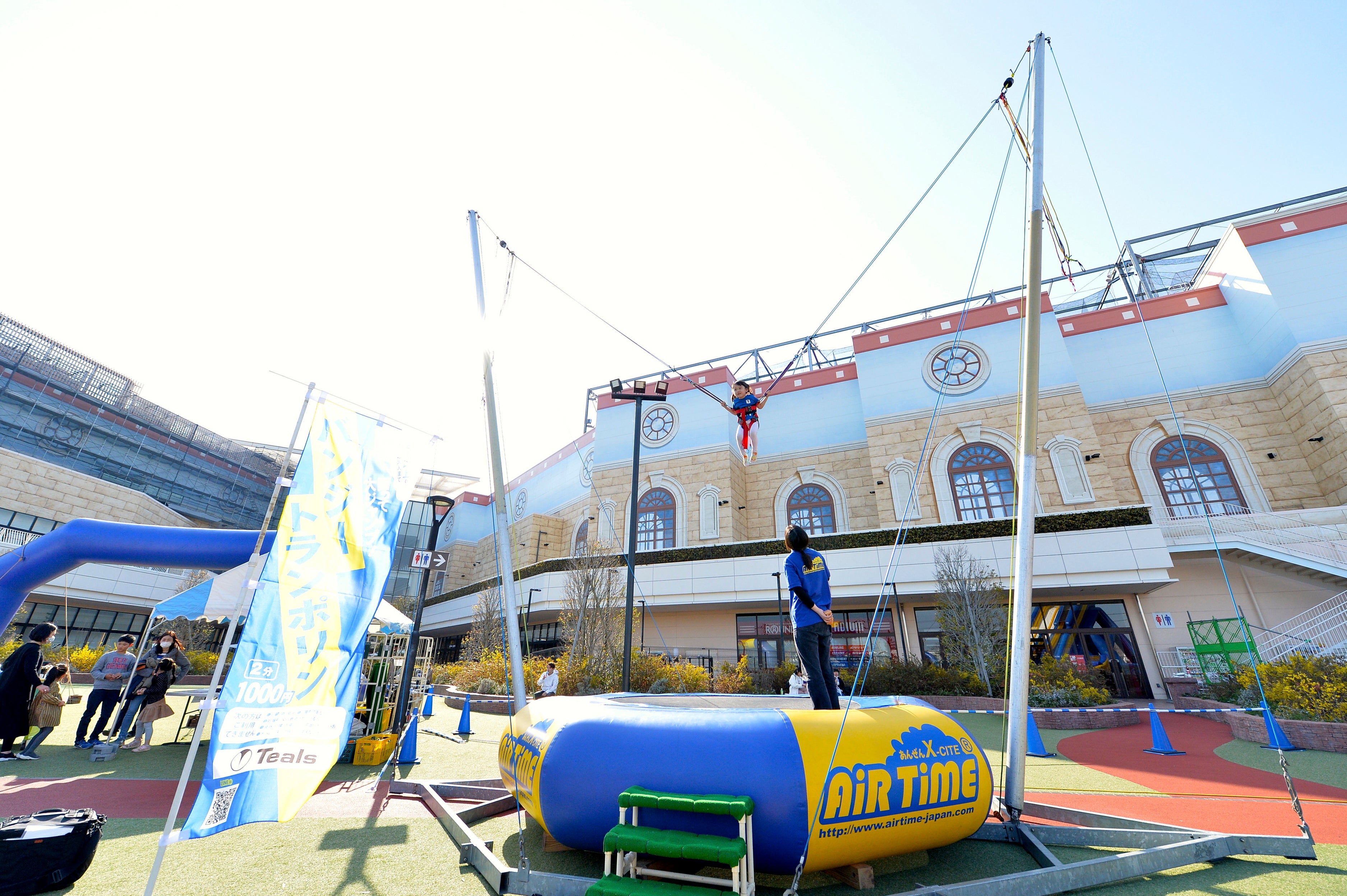 バンジートランポリン