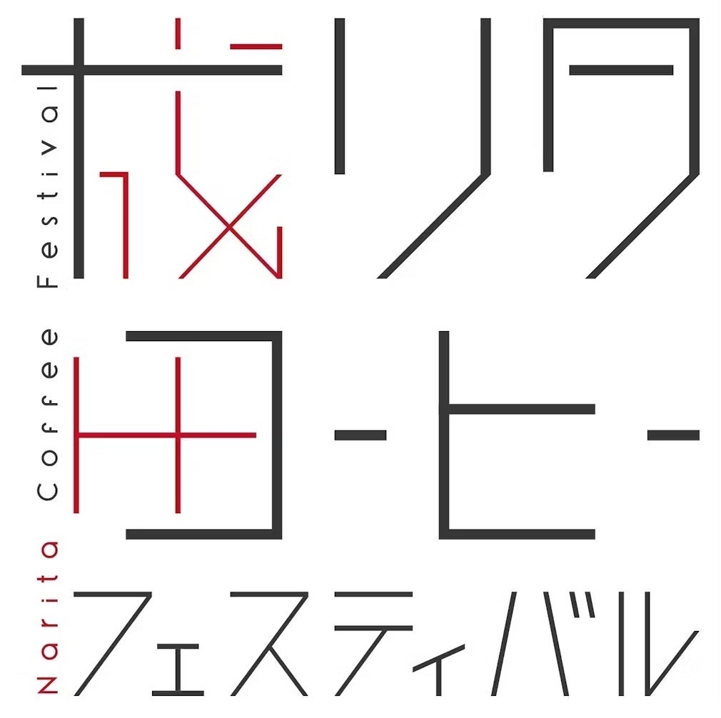 イベントロゴ
