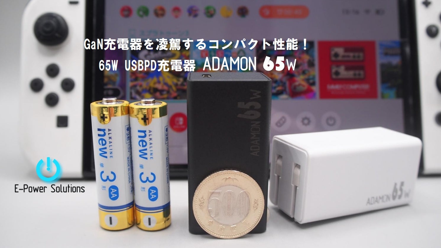 PC 関連機器　充電器　まとめ売り RP-PC133 65W GaN急速充電器 | RAVPower Japan
