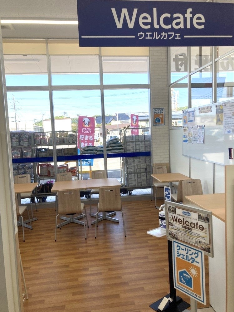 自治体指定のクーリングシェルターを24の自治体で設置 | ウエルシア