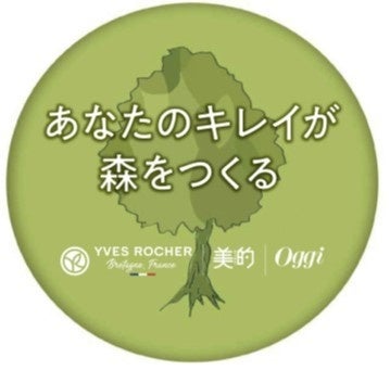 美森プロジェクト