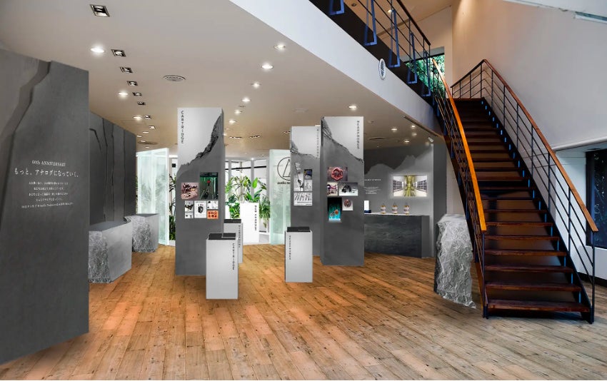 Area2:BA-TSU ART GALLERY