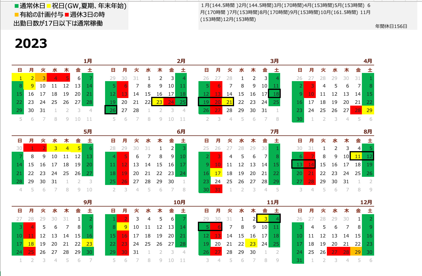 完全週休3日制　月曜休みの場合のカレンダー