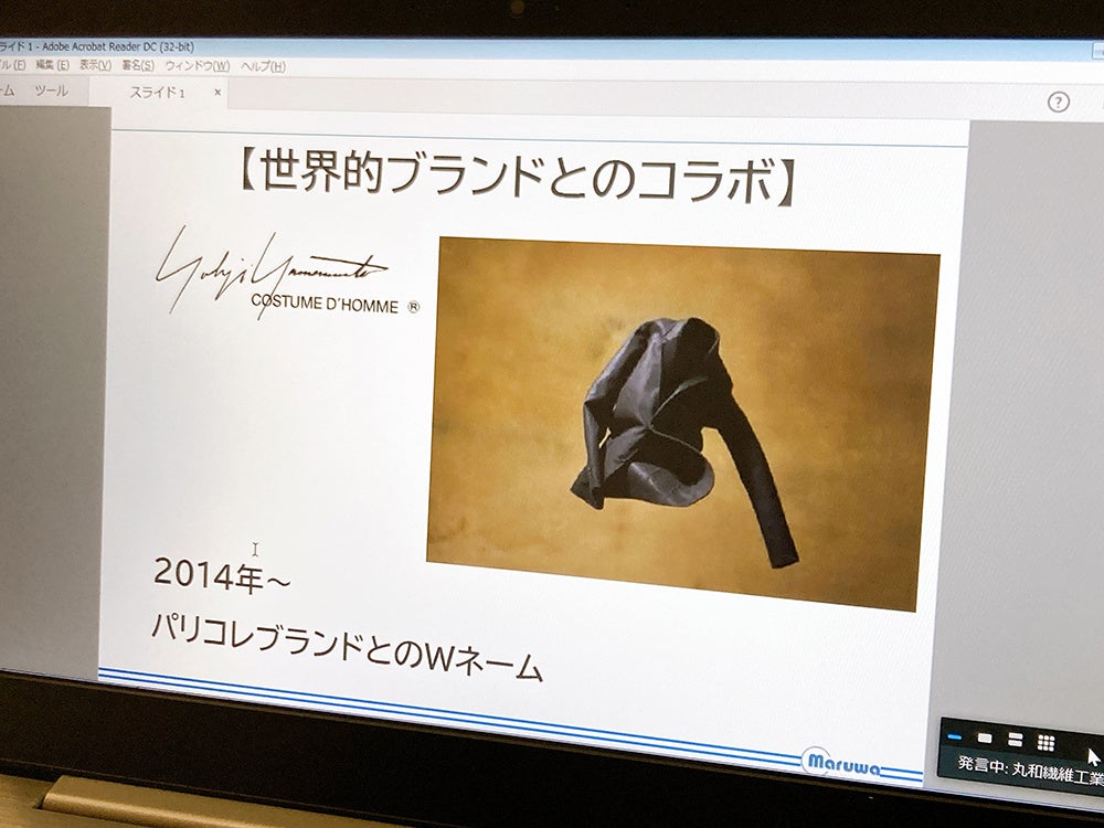 動体裁断」の技術が宇宙服にも採用され、世界的ブランド「Yohji