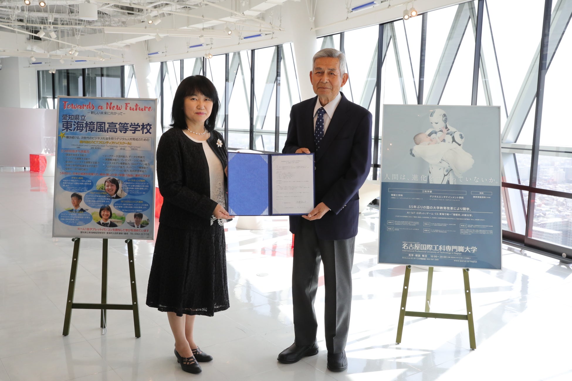 本学 松井学長(右)と 東海樟風高等学校  佐藤校長(左)