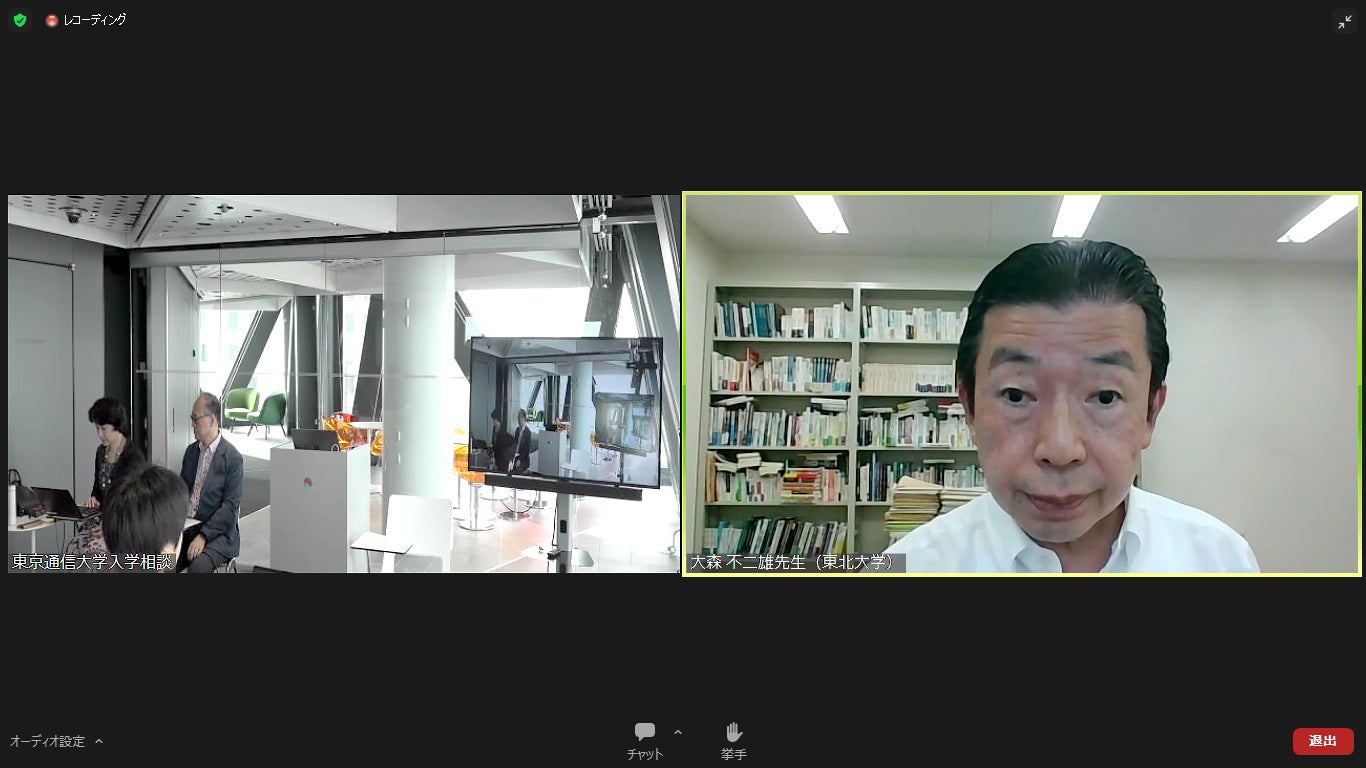 基調講演 東北大学 大森不二雄教授 「生成AIと高等教育～大学生の利用実態から考える～」