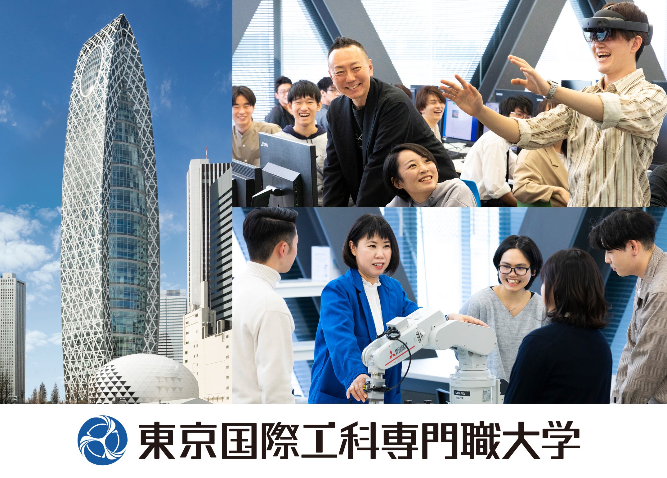 東京国際工科専門職大学、小田急電鉄とコンセント株式会社が共同開催する最新のVR制作ワークショップ『xR180ハンズオン』 東京国際工科専門職大学、小田急電鉄とコンセント株式会社が共同開催する最新のVR制作ワークショップ『xR180ハンズオン』