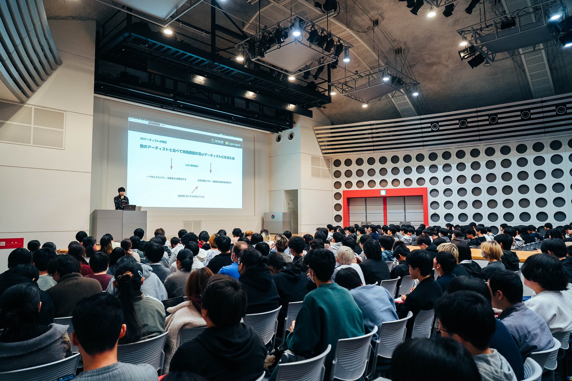 HAL卒業生×サイバー藤田氏、学生時代の過ごし方講義 HAL卒業生×サイバー藤田氏、学生時代の過ごし方講義