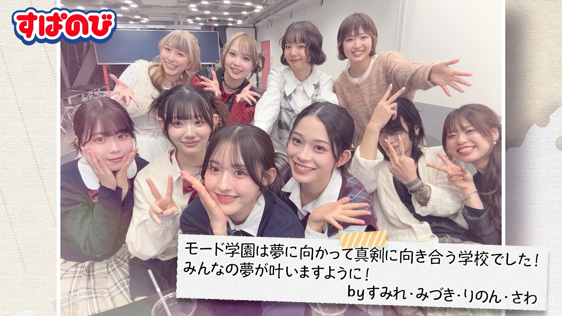 当時のメディア報道・掲載写真