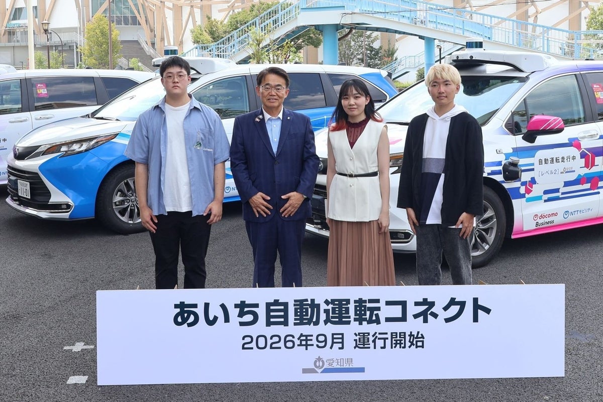 知事試乗会にて 左:デザインした河合さん