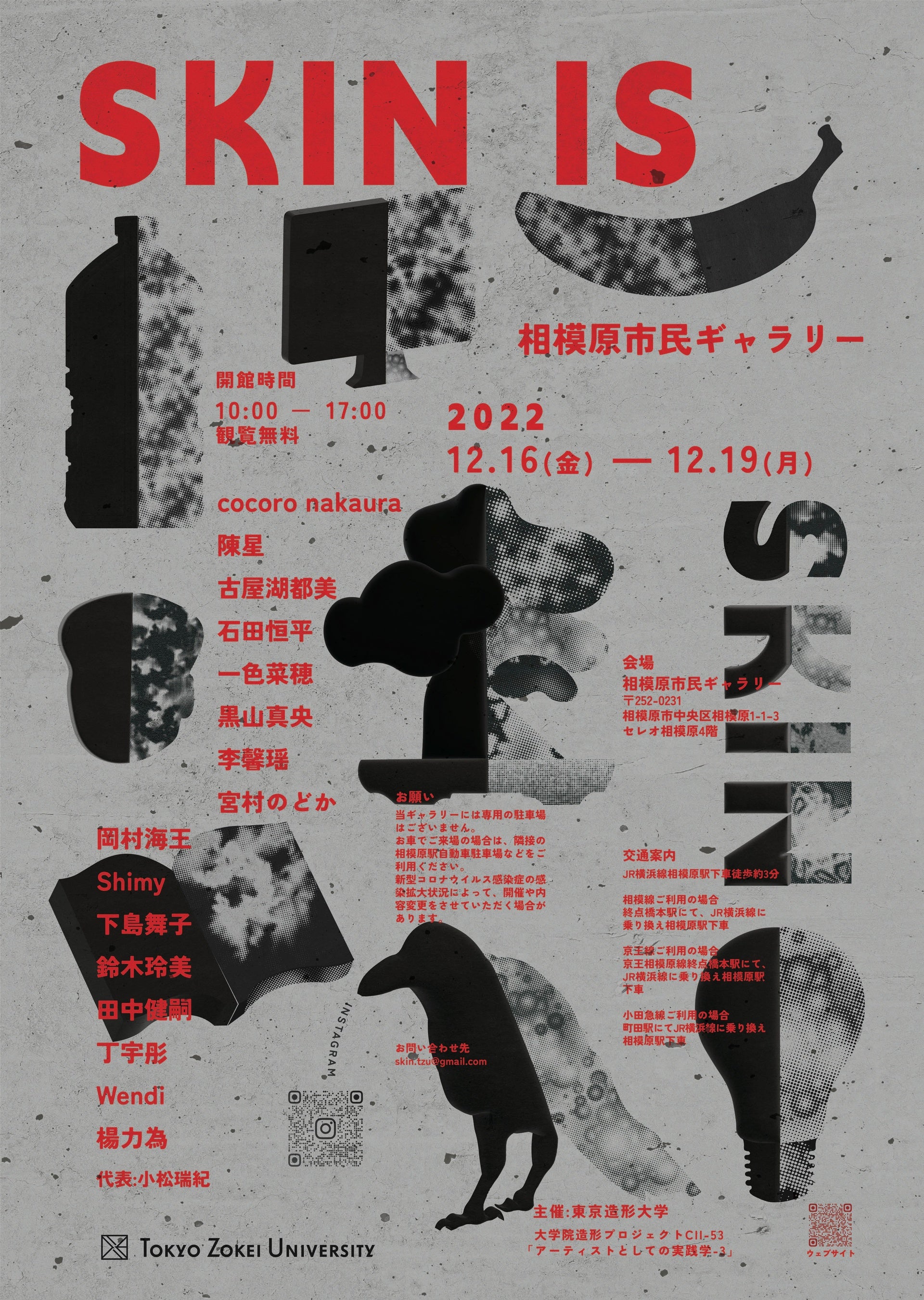 情報デザインシリ-ズ ｖｏｌ．１/角川書店/京都造形芸術大学（大型本） イラストレーションの展開とタイポグラフィの領域 情報デザイン