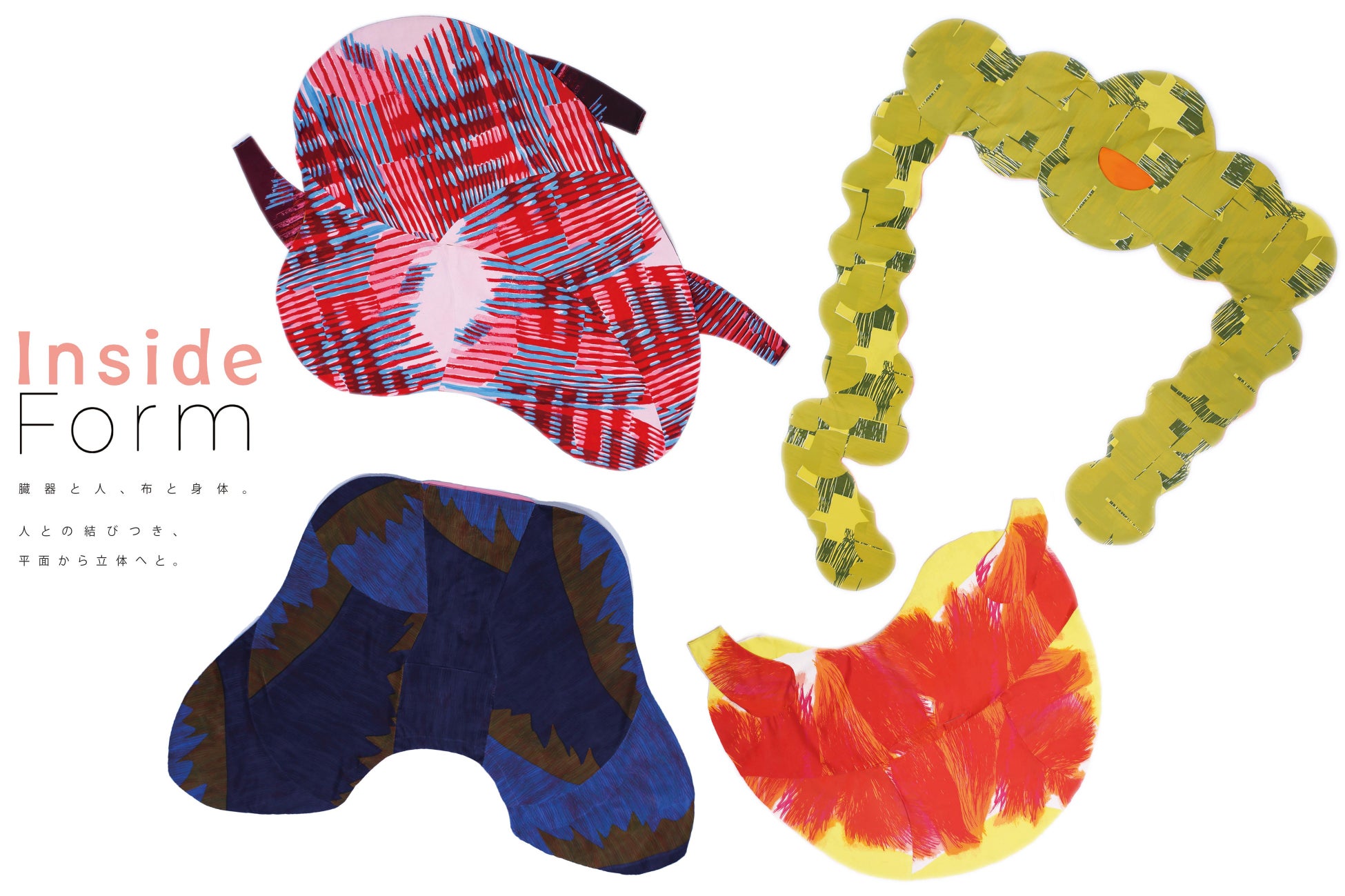 オウセイイ「Inside Form」