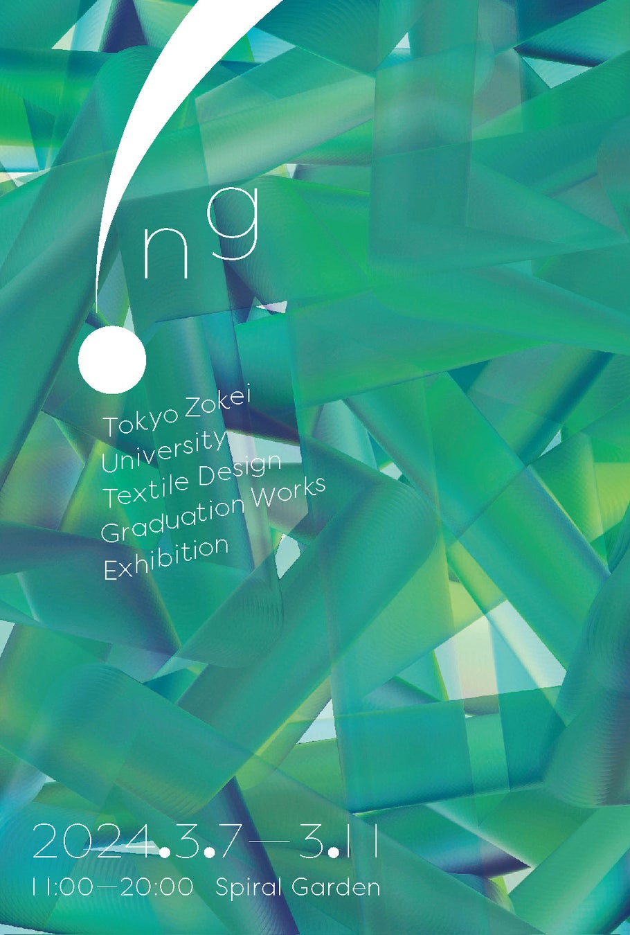 メインビジュアル