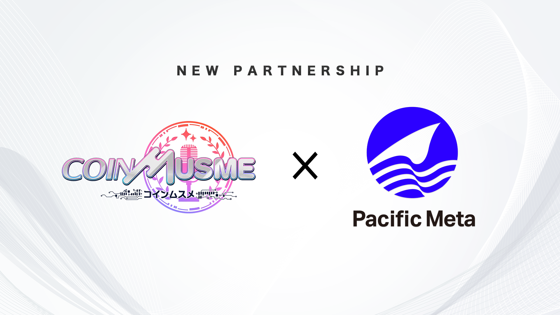 「コインムスメ」が海外展開へ！Pacific Metaがパートナーシップ締結で支援する。ブロックチェーンゲームの新たな波に注目。