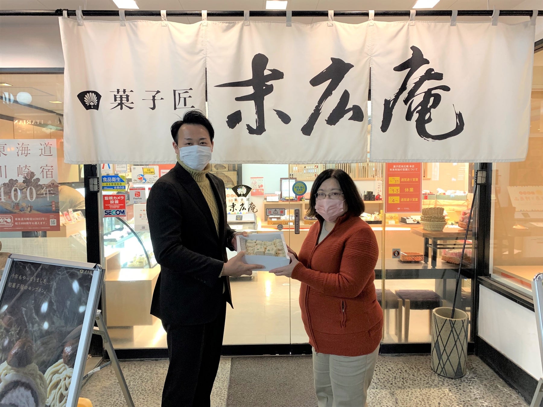 (株)スエヒロ 代表取締役 三藤慎也(左) かわさきこども食堂ネットワーク 代表 佐藤由加里(右)