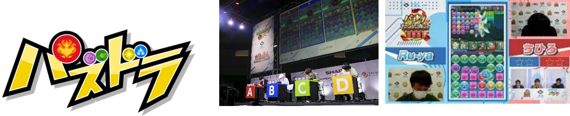 ⓒ GungHo Online Entertainment,Inc. All Rights Reserved.