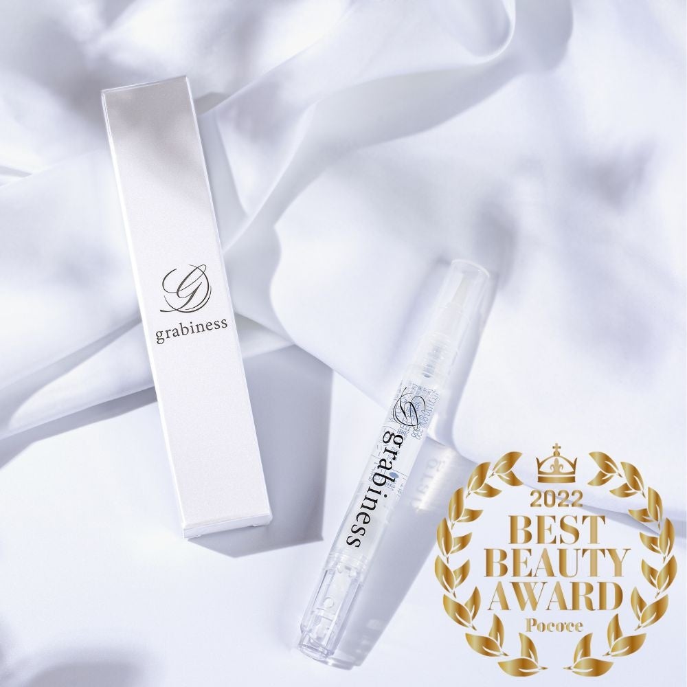 眉毛美容液 マユビア グラビネス 新品未開封 公式grabiness 眉毛美容液 マユビア 3.0ml 1本5役