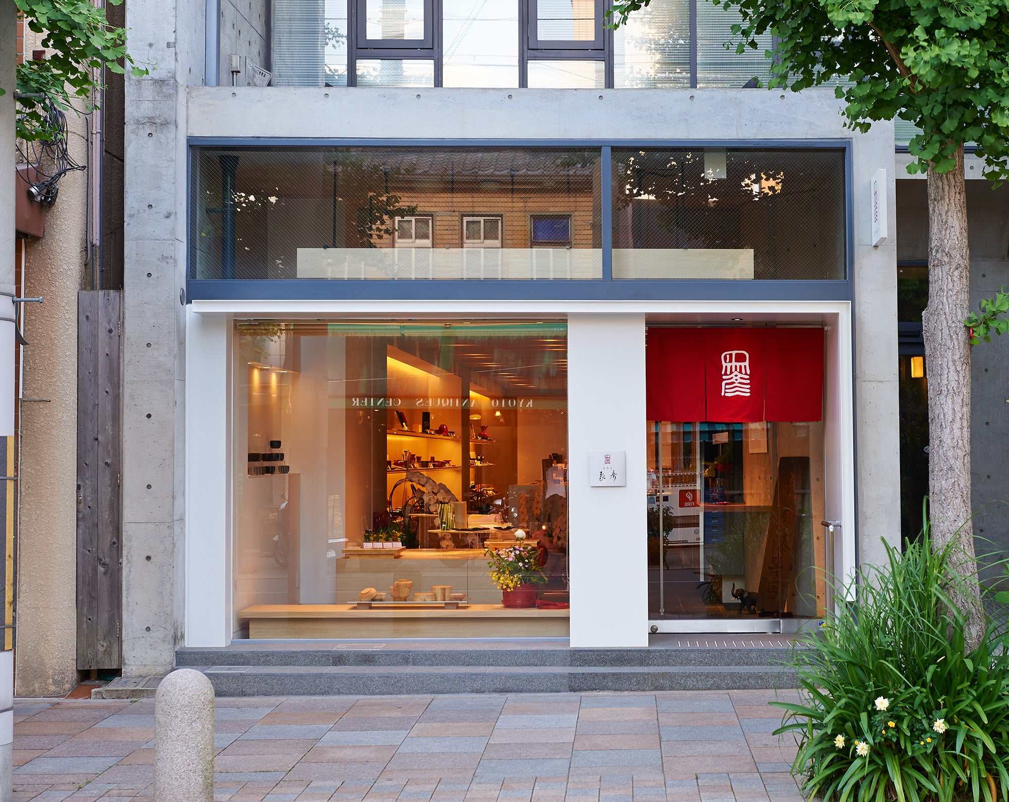 昭和3年「奉祝昭和大禮」記念盃（京都象彦漆器店）