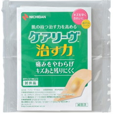 ケアリーヴ(TM)治す力(TM)試供品
