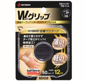 バトルウィン(TM)Wグリップ(TM) ※プレゼントであるサンプルセットと包装は異なります