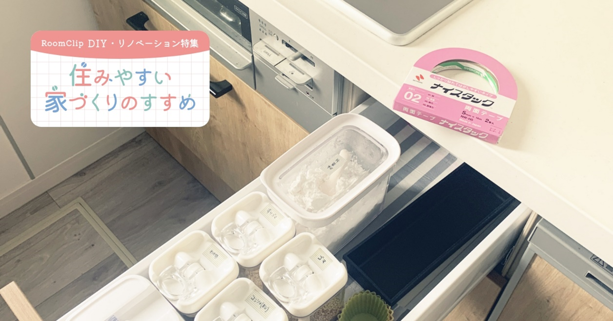 画像：　mamanさん（RoomNo. 2086574）