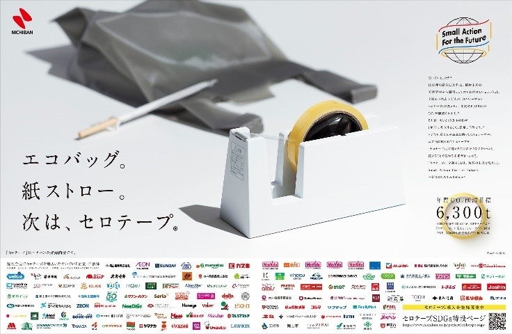 2021年12月15日掲載