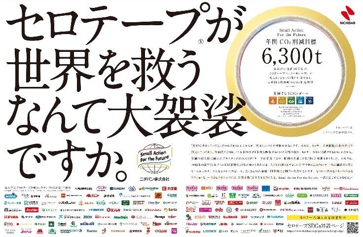 2022年9月26日掲載