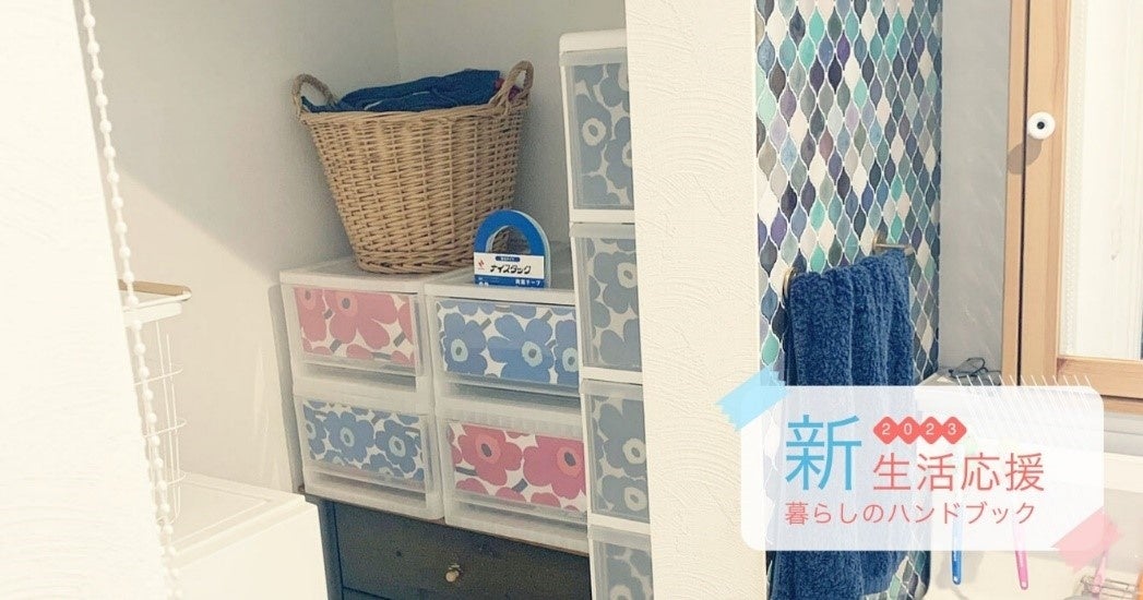 画像：　mamanさん（RoomNo. 2086574）