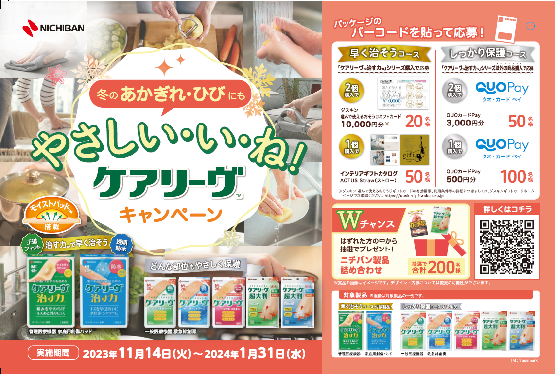 MURU-KARII様専用ページ  購入期限3月10日 M-227 五三変り桐 商品｜伝統のふすま紙 京からかみ｜株式会社丸二