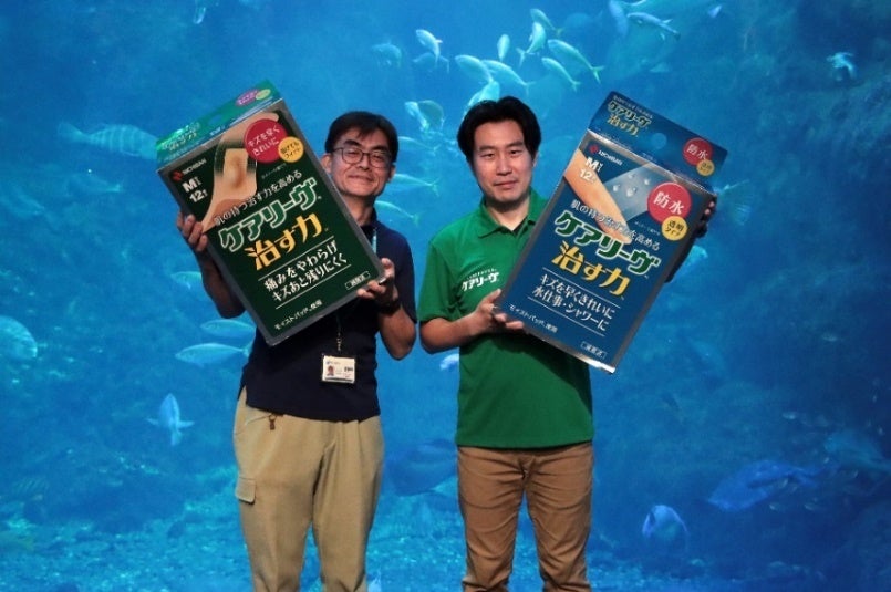 左：新江ノ島水族館　えのすいトリーター　杉村さん　右：ニチバン事業戦略本部　倉智