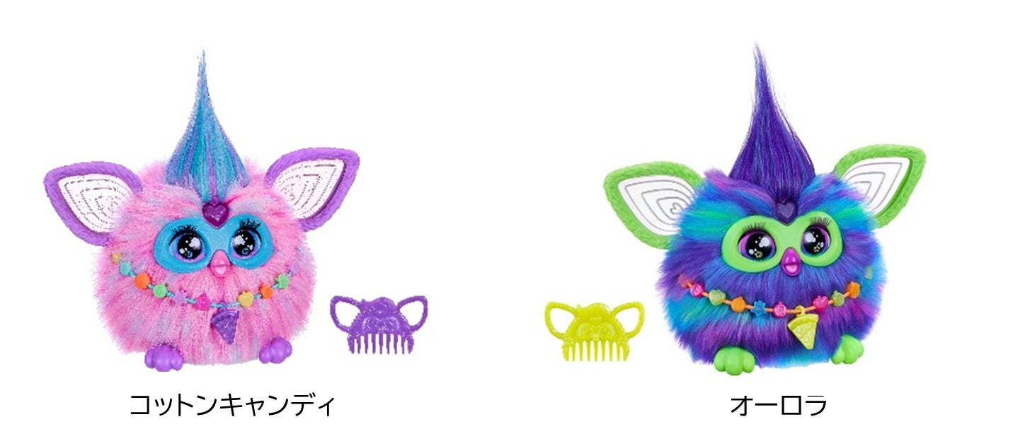 ファービー」シリーズに、新しいおともだちが仲間入り!「ファービー ファービー」シリーズに、新しいおともだちが仲間入り!「ファービー