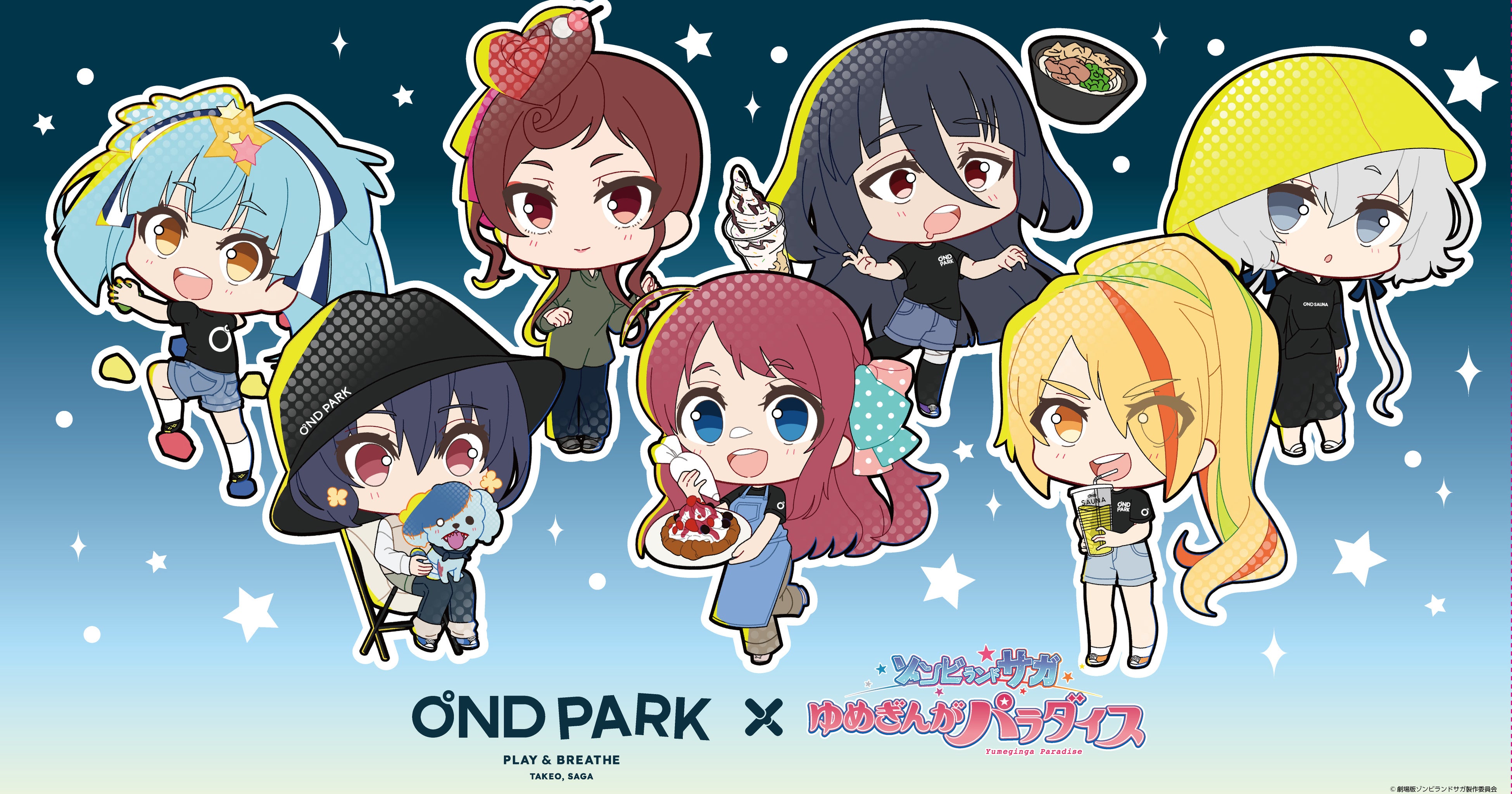 OND PARK × 劇場版ゾンビランドサガ ゆめぎんがパラダイス