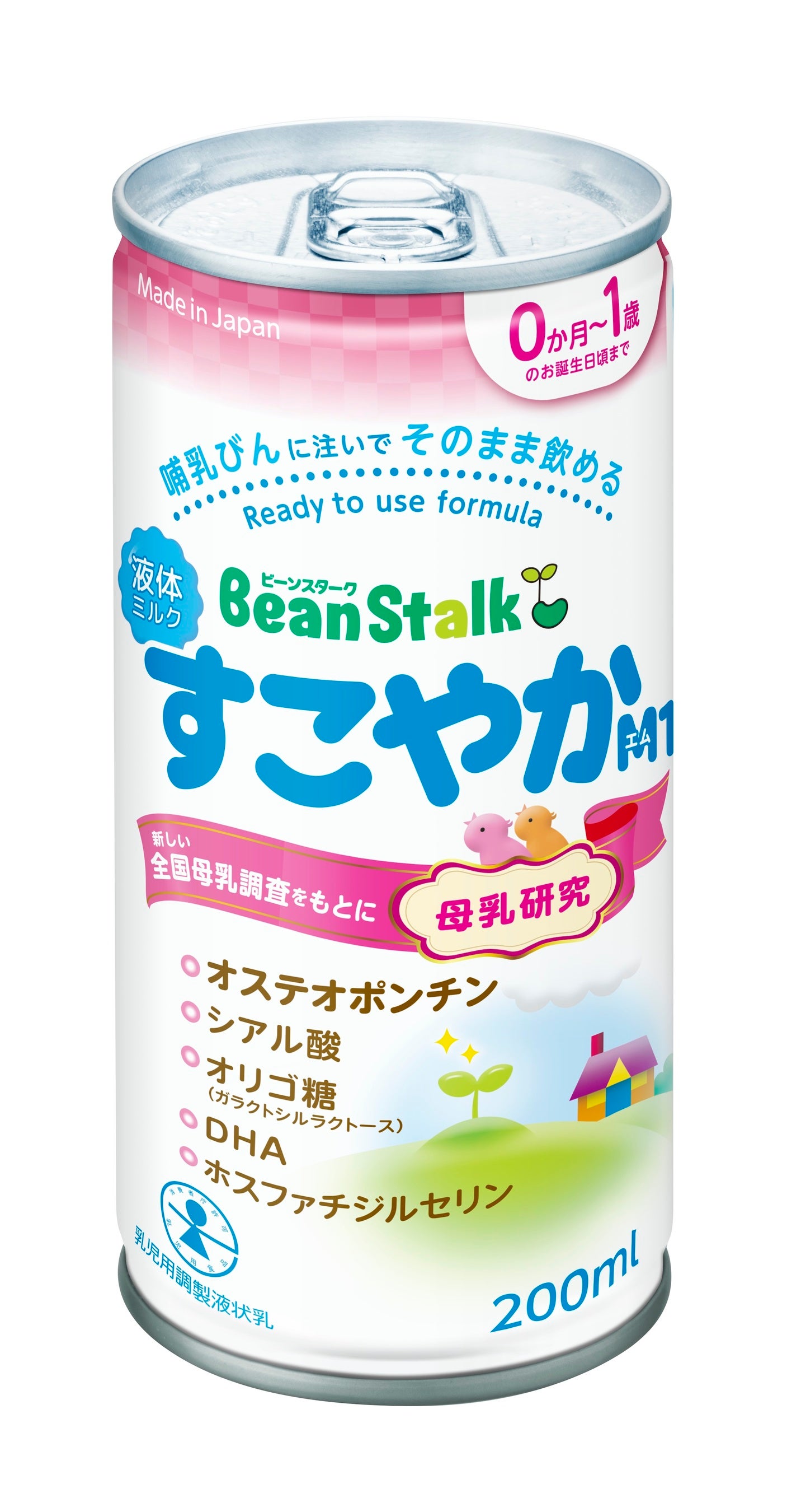雪印ビーンスターク ビーンスターク すこやか M1 Amazon.co.jp: 雪印ビーンスターク ビーンスターク すこやかM1