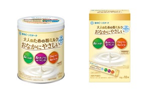 日本初「ビーンスターク 赤ちゃんのプロバイオ ビフィズスM1」新発売 日本初「ビーンスターク 赤ちゃんのプロバイオ ビフィズスM1」新発売