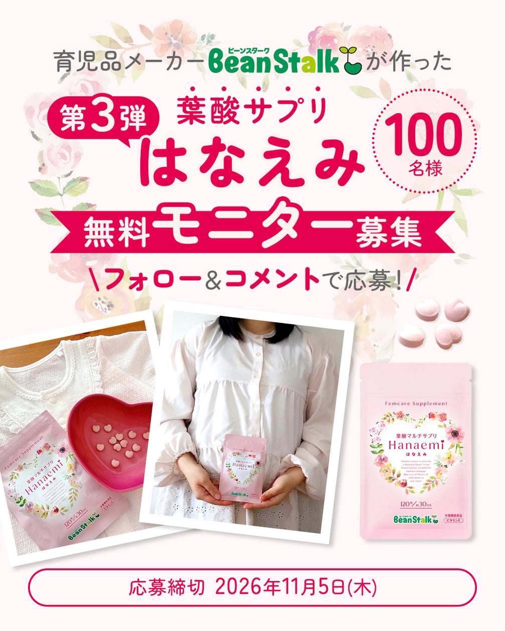 【新店舗オープン】HYROXトレーニングクラブ認定・ピラティススタジオを備えた月額3,300円の24時間フィットネスジム「BeeQuick」が愛知県岡崎市に10月27日グランドオープン