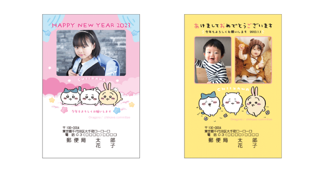 年賀状印刷は全部郵便局にお任せ 定番から個性派までデザイン多数ご用意 郵便局の総合印刷サービス事務局のプレスリリース