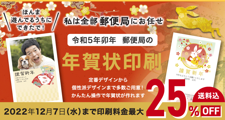 年賀状印刷 くま くまモン年賀状印刷】令和8年 2026年 午年