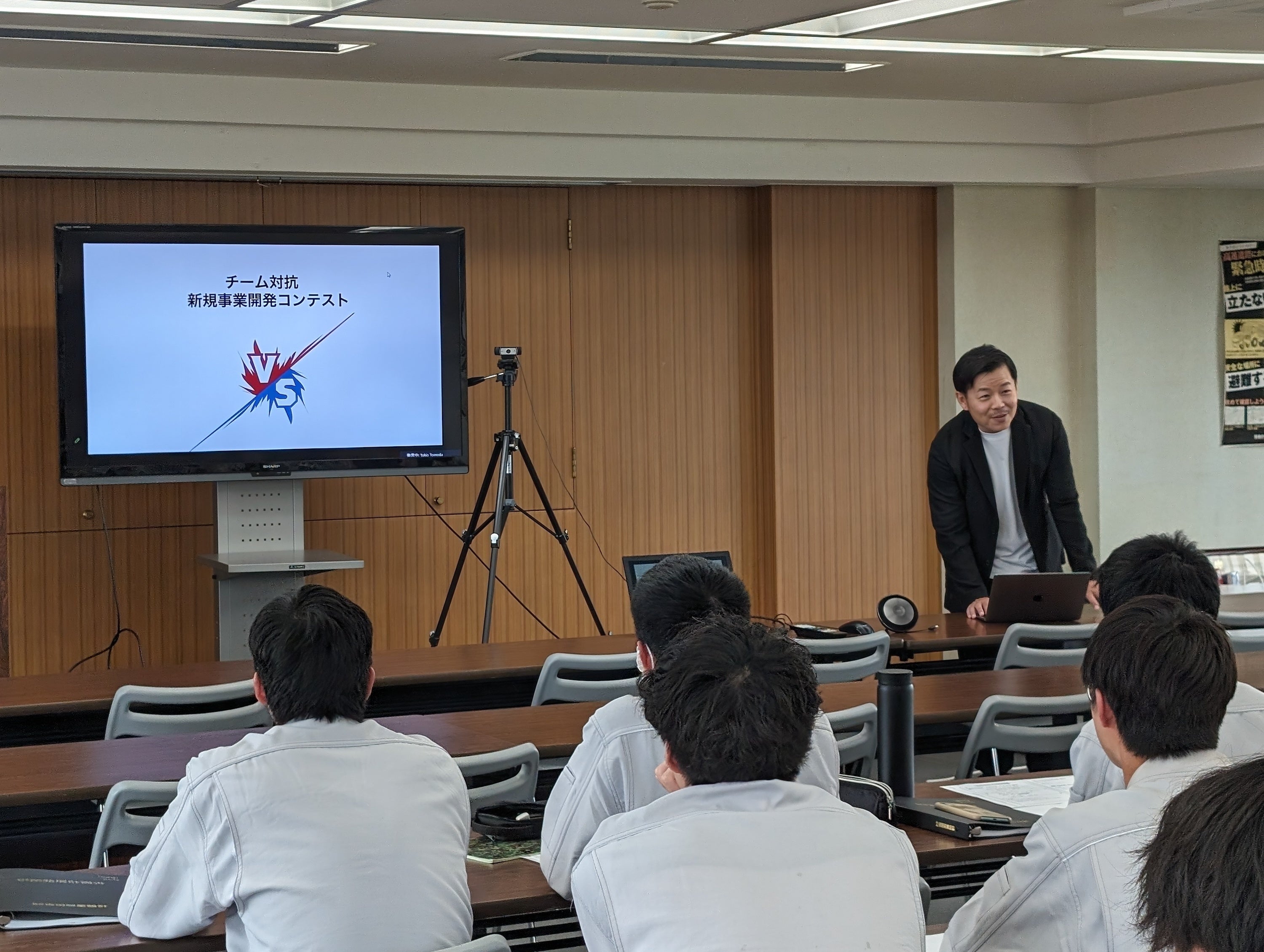 キックオフの様子