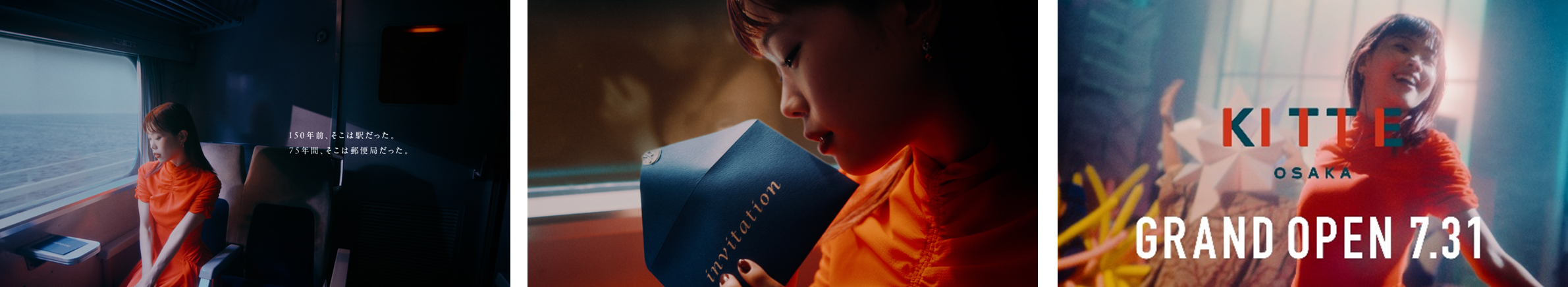 ※30秒ver.より一部抜粋