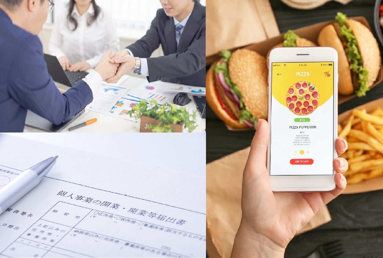 立上げアドバイス　集客支援