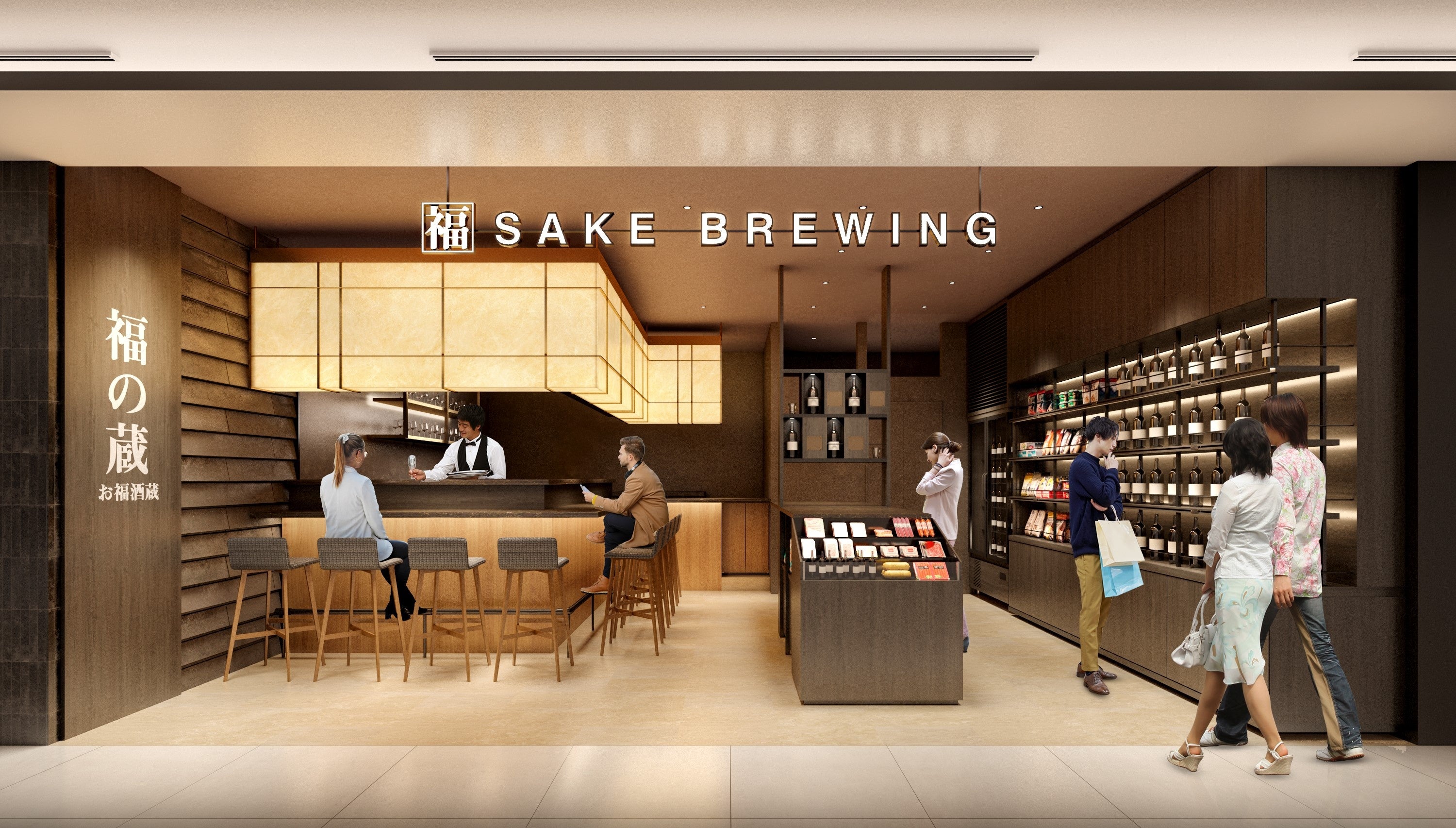 　「福の蔵 by お福酒造」恵比寿店（店舗外観イメージ）