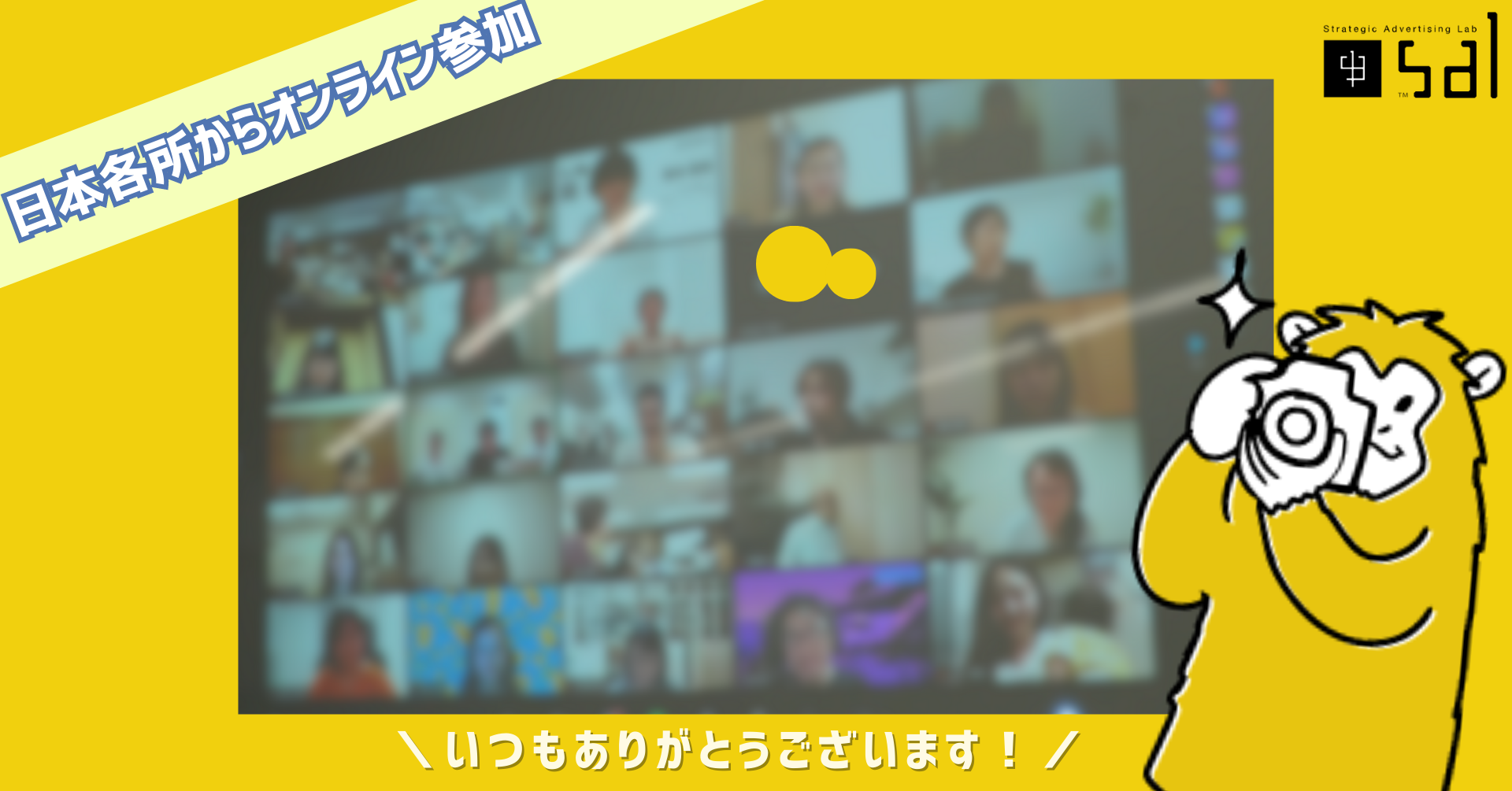 イベントの様子②