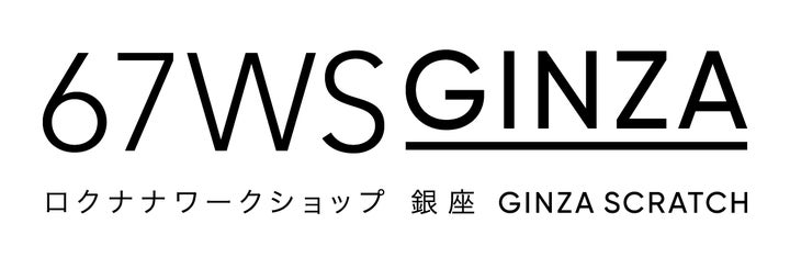 ロクナナワークショップ銀座でFigmaを使ったUI/UX講座を開催します ロクナナワークショップ銀座でFigmaを使ったUI/UX講座を開催します