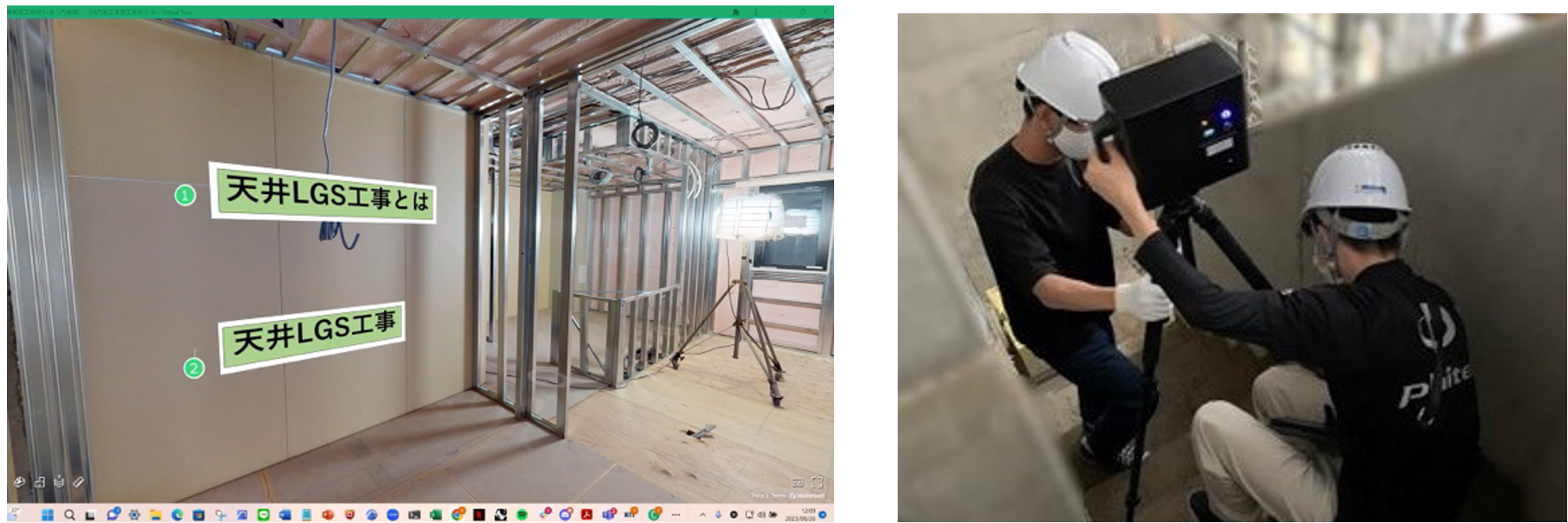 画像出展：金沢工業大学