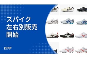 9月16日 10:30- 元日本代表サッカー選手 大津祐樹氏を招き、スパイクと 9月16日 10:30- 元日本代表サッカー選手 大津祐樹氏を招き、スパイクと