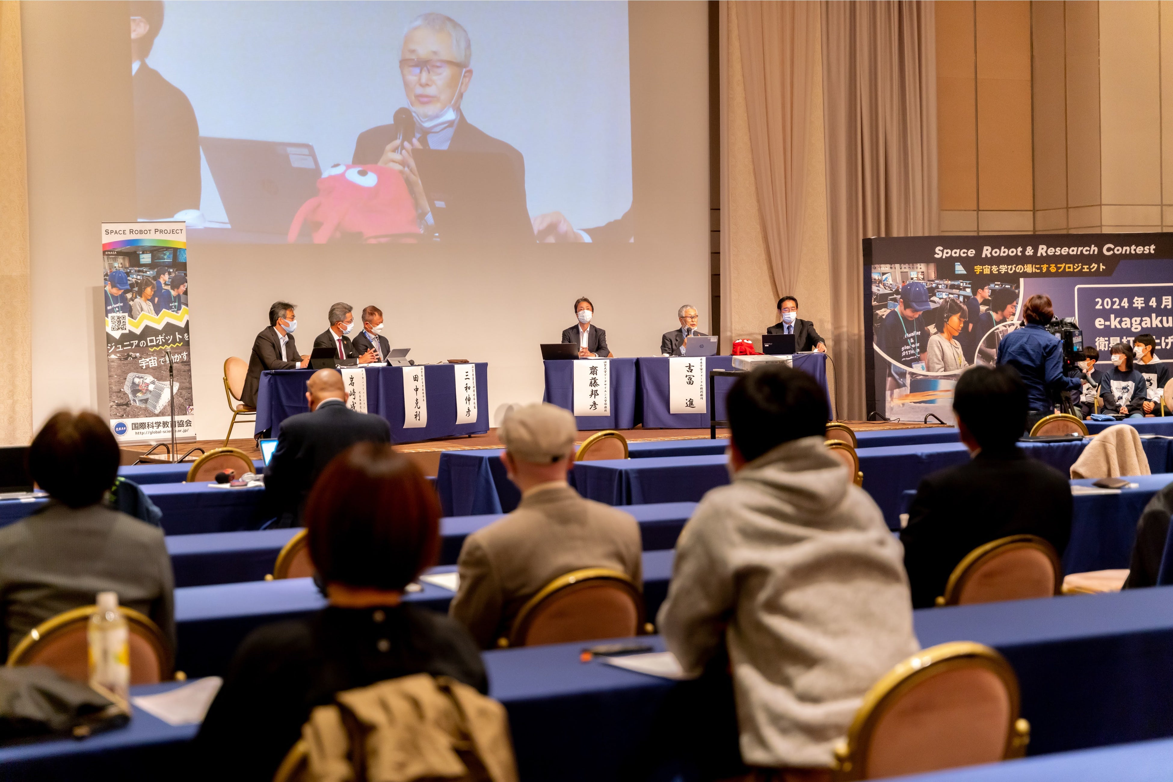 産官学金が参加するパネル討論会の様子